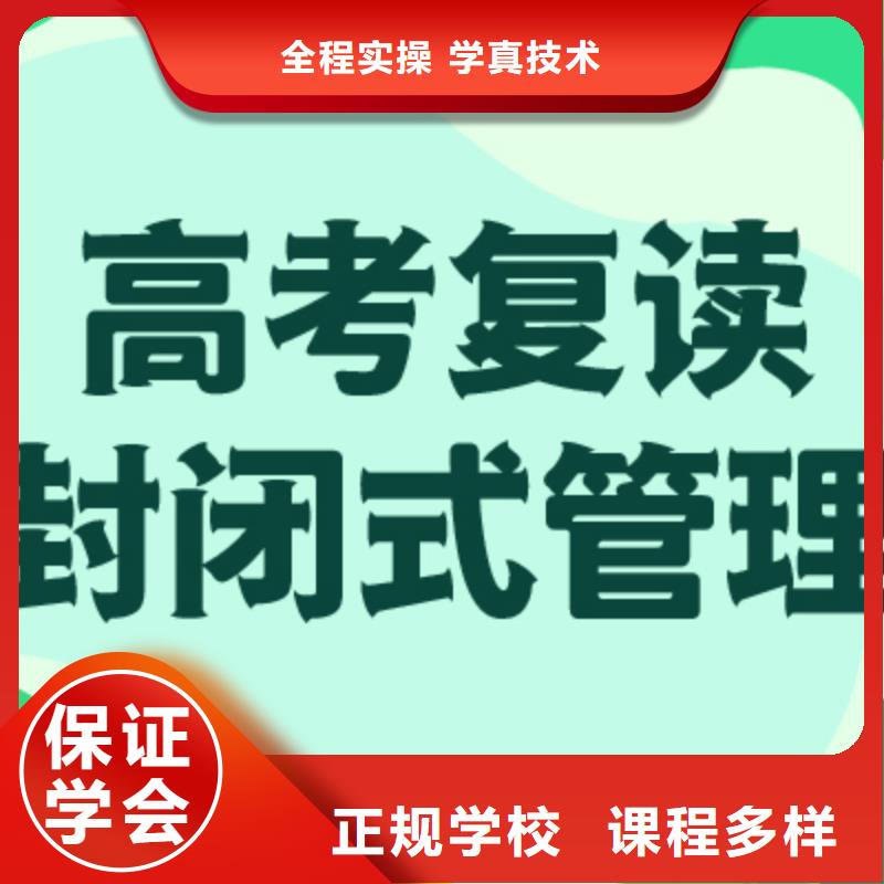 復(fù)讀-【高考】高薪就業(yè)