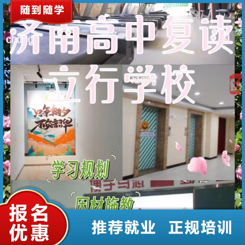 復讀高中一對一輔導指導就業