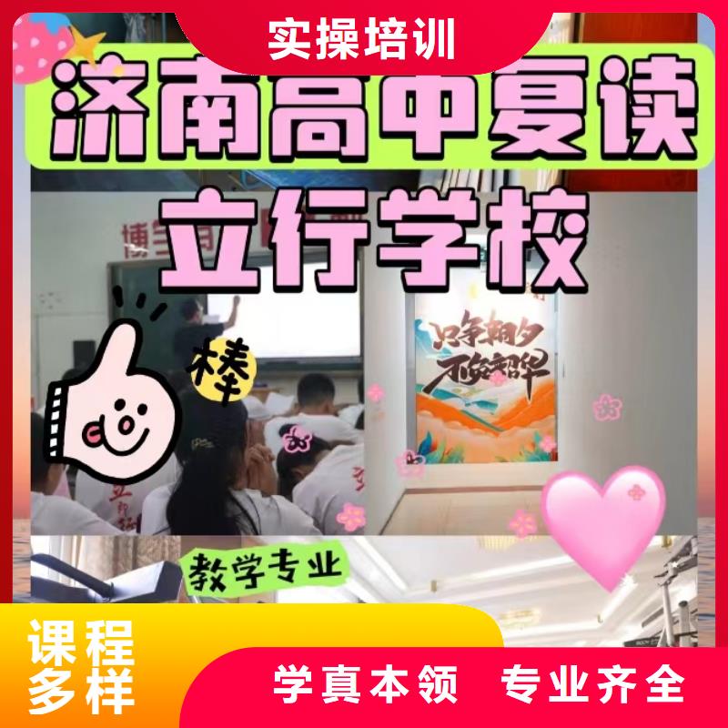 復讀-【高考】技能+學歷
