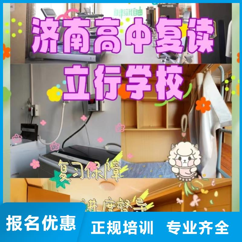復讀【藝考培訓學校】課程多樣
