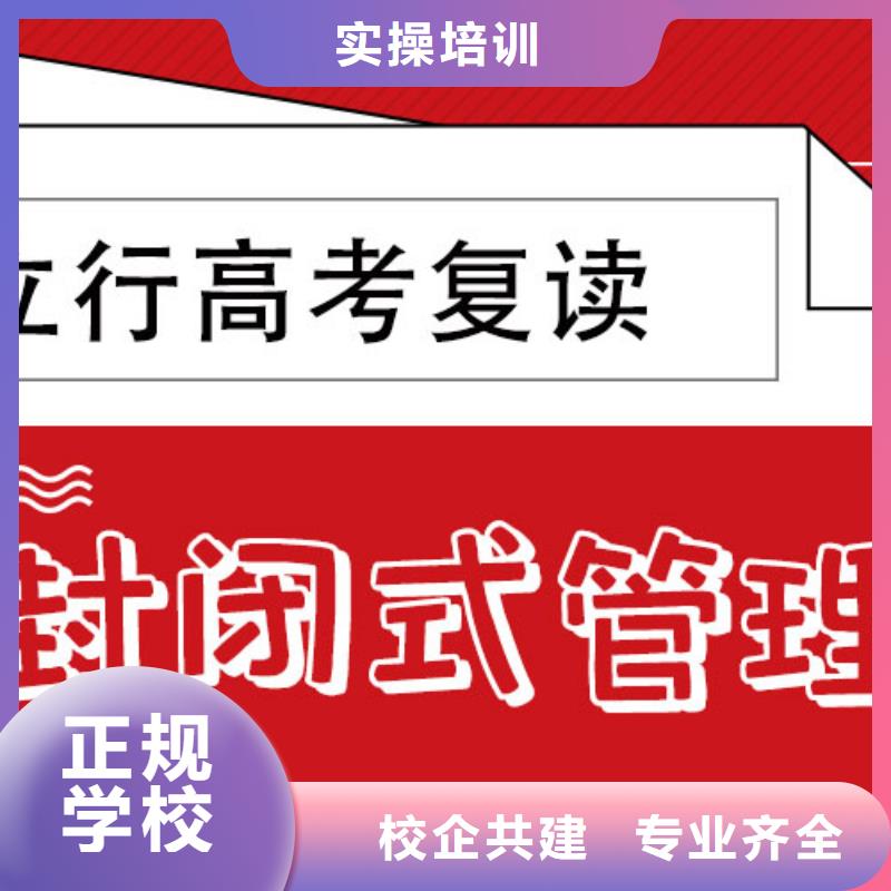 復讀高考物理輔導隨到隨學