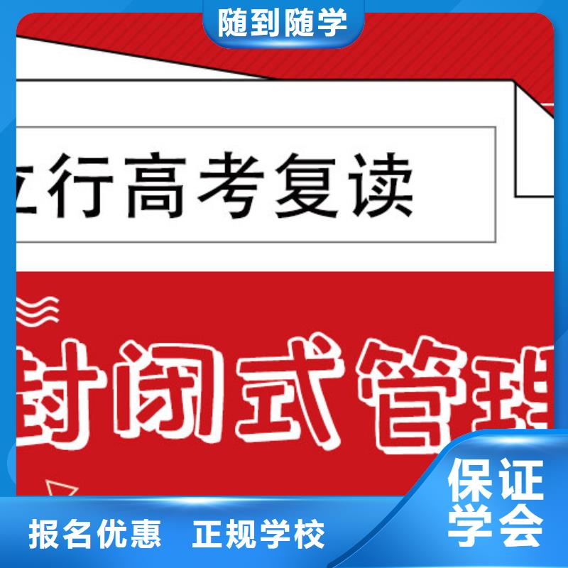 復讀全日制高考培訓學校實操教學