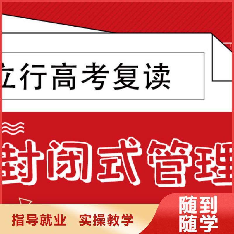 復讀_高考書法培訓老師專業