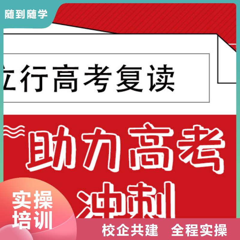 復讀編導文化課培訓指導就業
