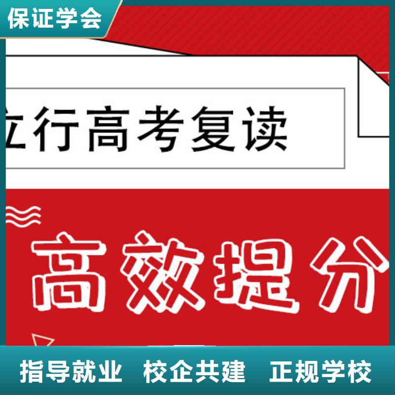 2025年高三復讀補習班,立行學校封閉管理突出