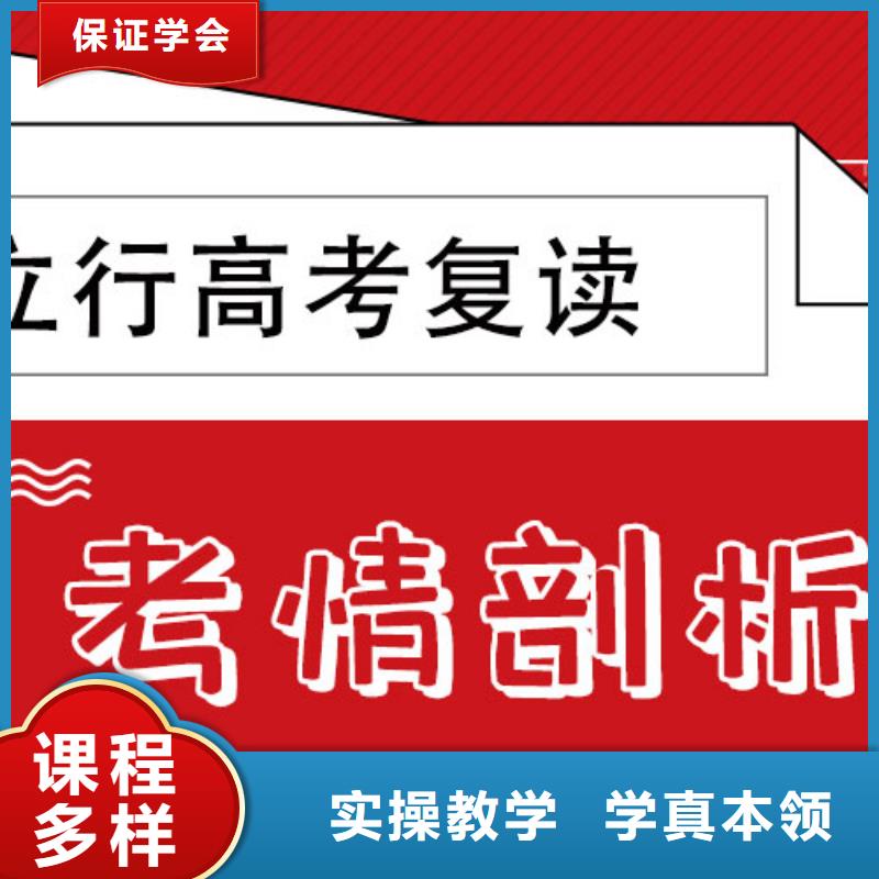復讀全日制高考培訓學校實操教學