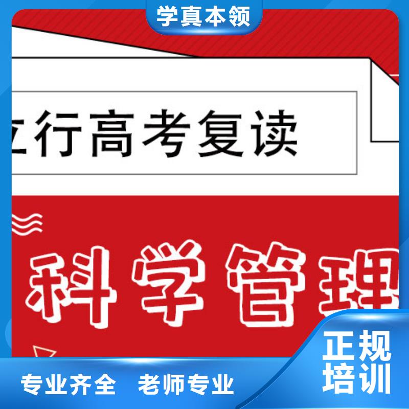 哪里有高考復讀補習班，立行學校學校環境杰出