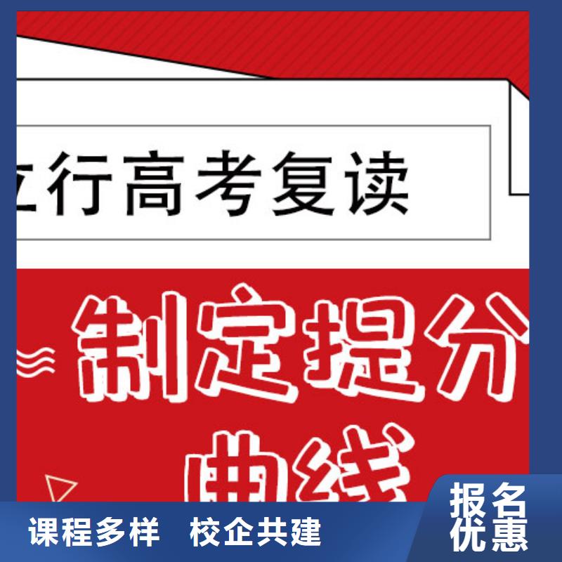 【復讀-高考專業齊全】