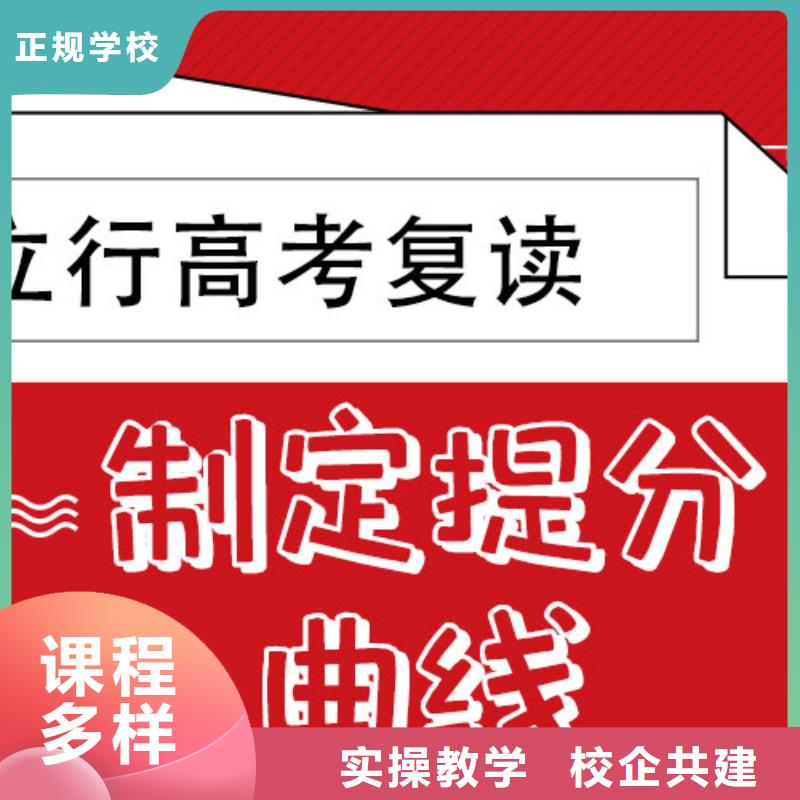 復讀【藝考培訓學校】課程多樣