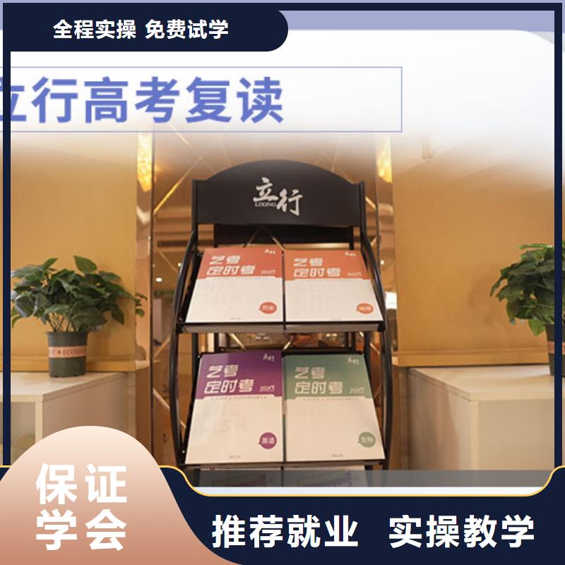 2025高三復讀班，立行學校靶向定位出色