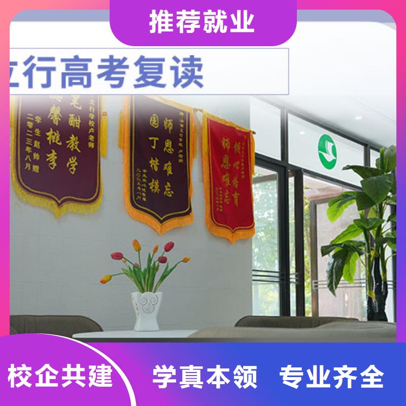 復(fù)讀,高考復(fù)讀周日班就業(yè)快