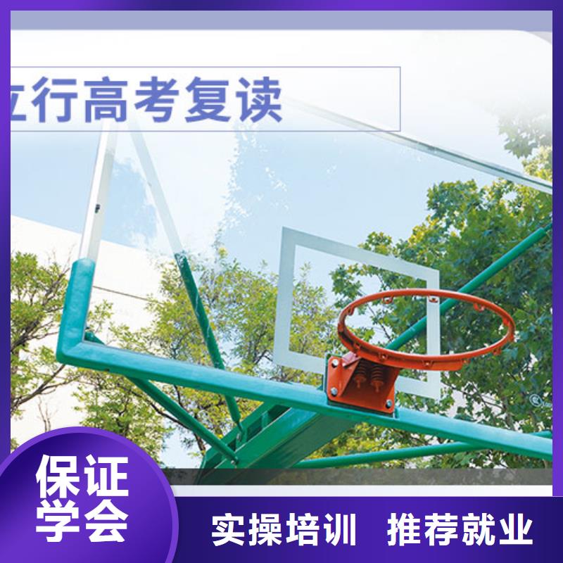 復讀,高中英語補習就業(yè)不擔心