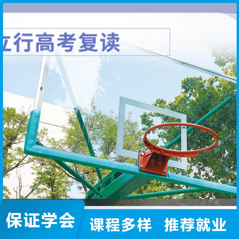 復(fù)讀-【高考】技能+學(xué)歷