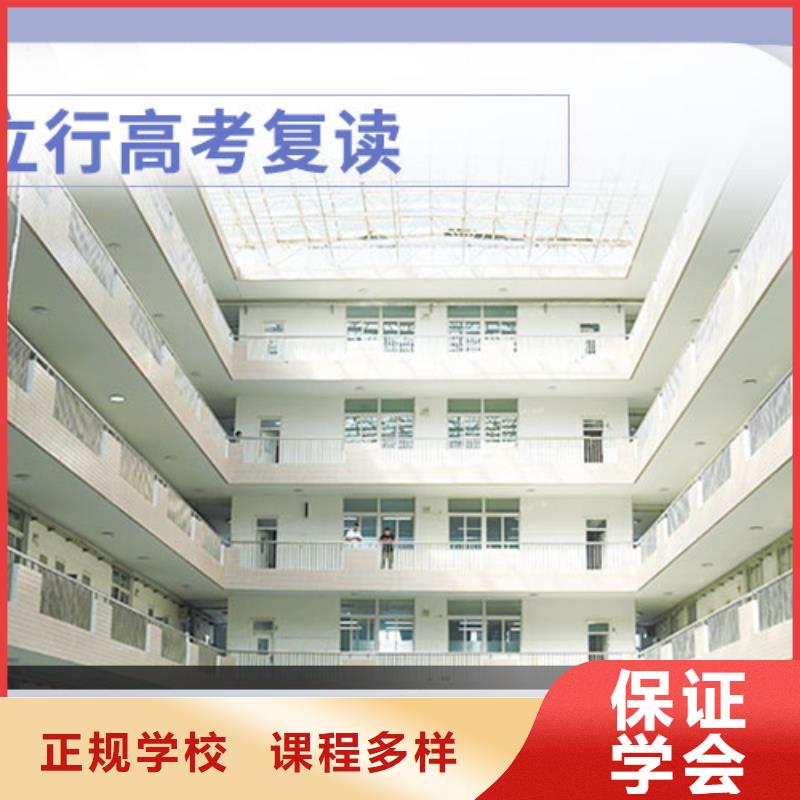 復讀全日制高考培訓學校實操教學