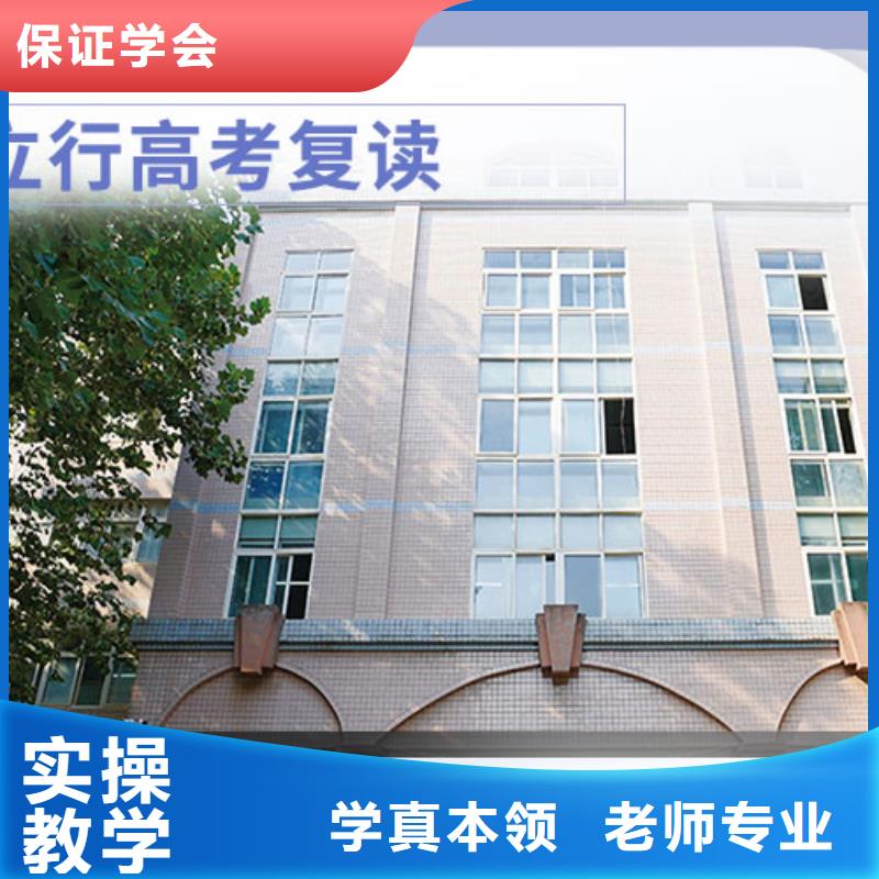2025高三復(fù)讀培訓(xùn)機(jī)構(gòu)，立行學(xué)校實時監(jiān)控卓越