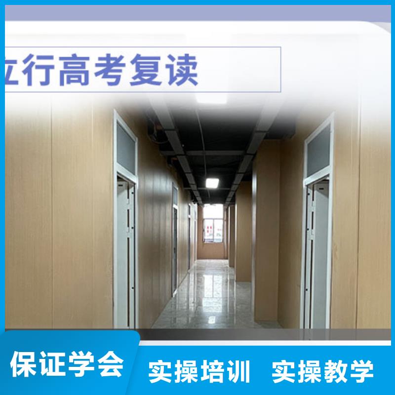 2025高三復讀培訓機構，立行學校實時監控卓越