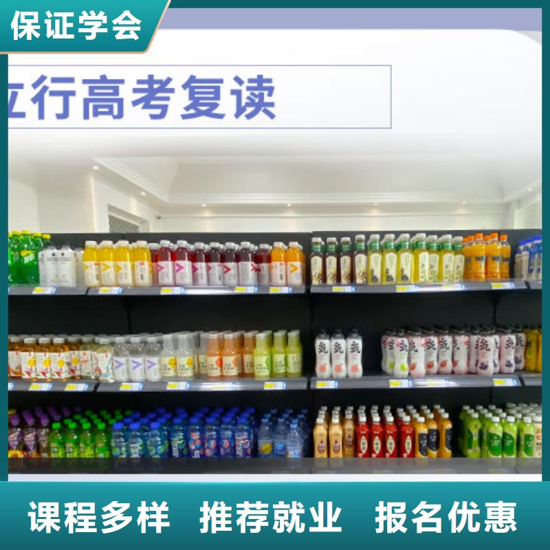 2025高三復讀培訓機構，立行學校實時監控卓越