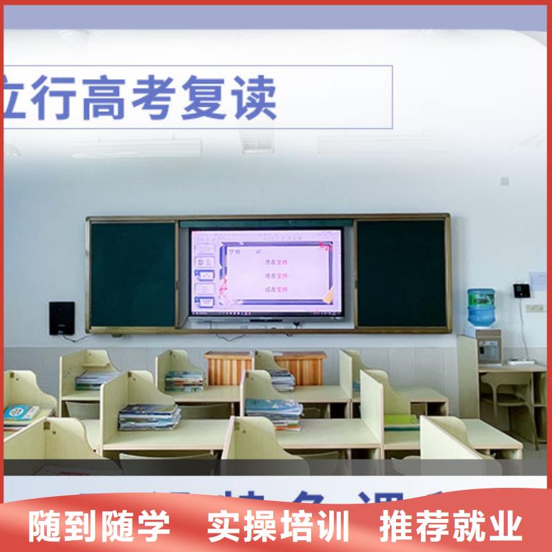 復讀高中英語補習隨到隨學