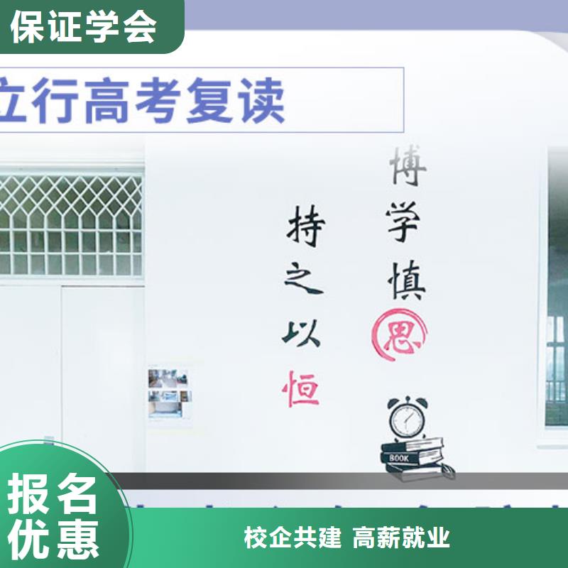 環境好的高三復讀輔導學校，立行學校專屬課程優異