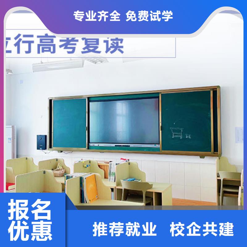 复读_【艺术专业日常训练】手把手教学