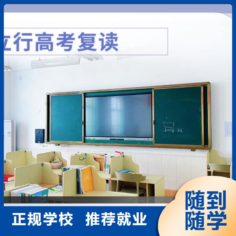 便宜的高考復讀培訓機構，立行學校因材施教出色