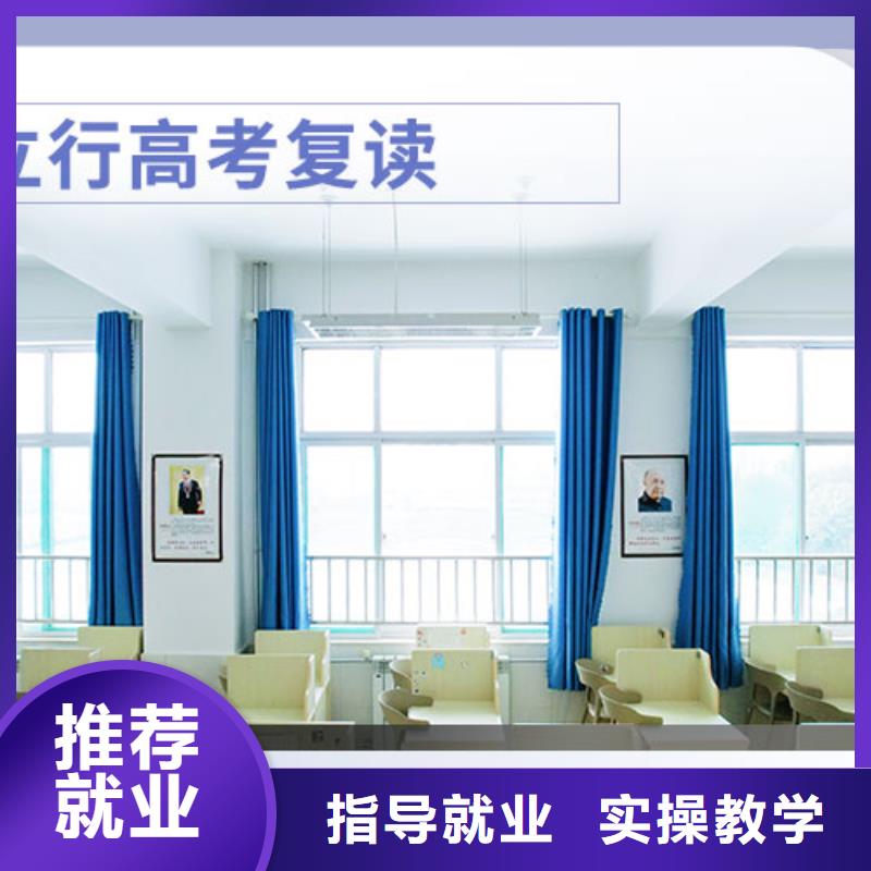 復讀【藝考培訓學校】課程多樣