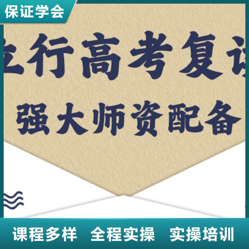 復讀_高考書法培訓老師專業