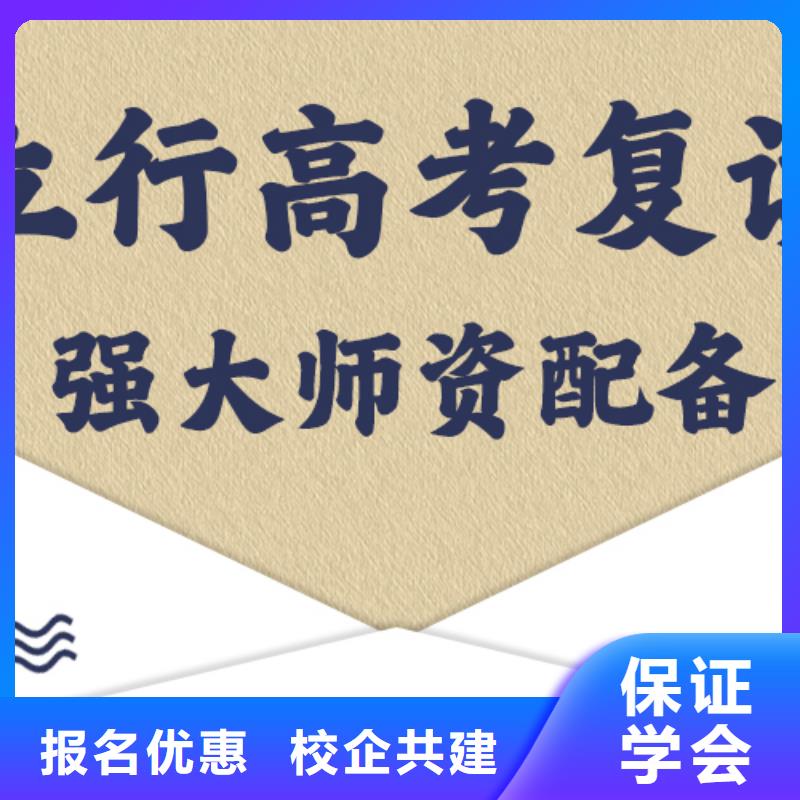 2025年高三復讀沖刺機構，立行學校專屬課程優異