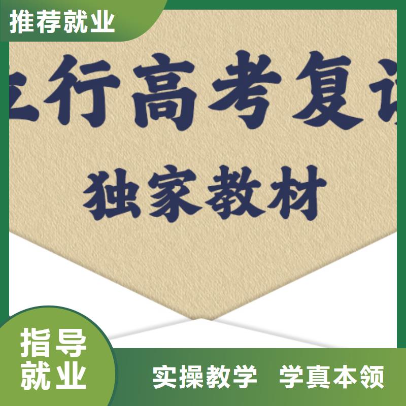 哪里有高考復讀培訓機構，立行學校帶班經驗卓異