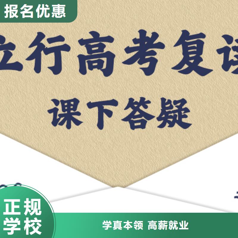 復讀高考物理輔導隨到隨學