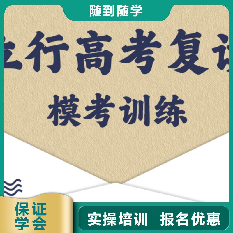 【復讀-高考專業齊全】