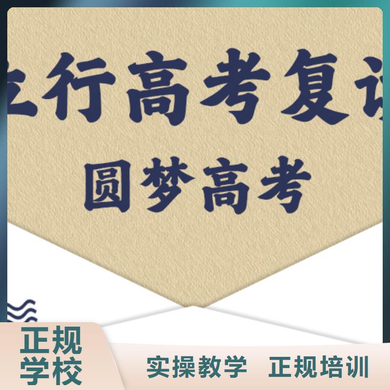 復(fù)讀藝考文化課集訓(xùn)班高薪就業(yè)