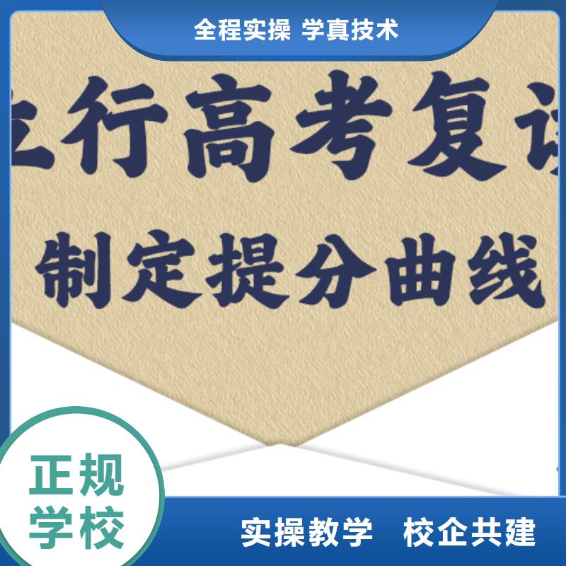 便宜的高考复读培训学校，立行学校专属课程优异