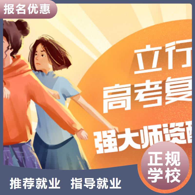 復(fù)讀,高三封閉式復(fù)讀學(xué)校學(xué)真本領(lǐng)