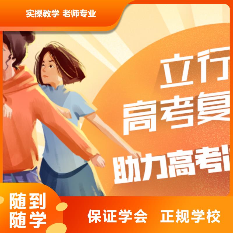 2025高三復讀班，立行學校靶向定位出色