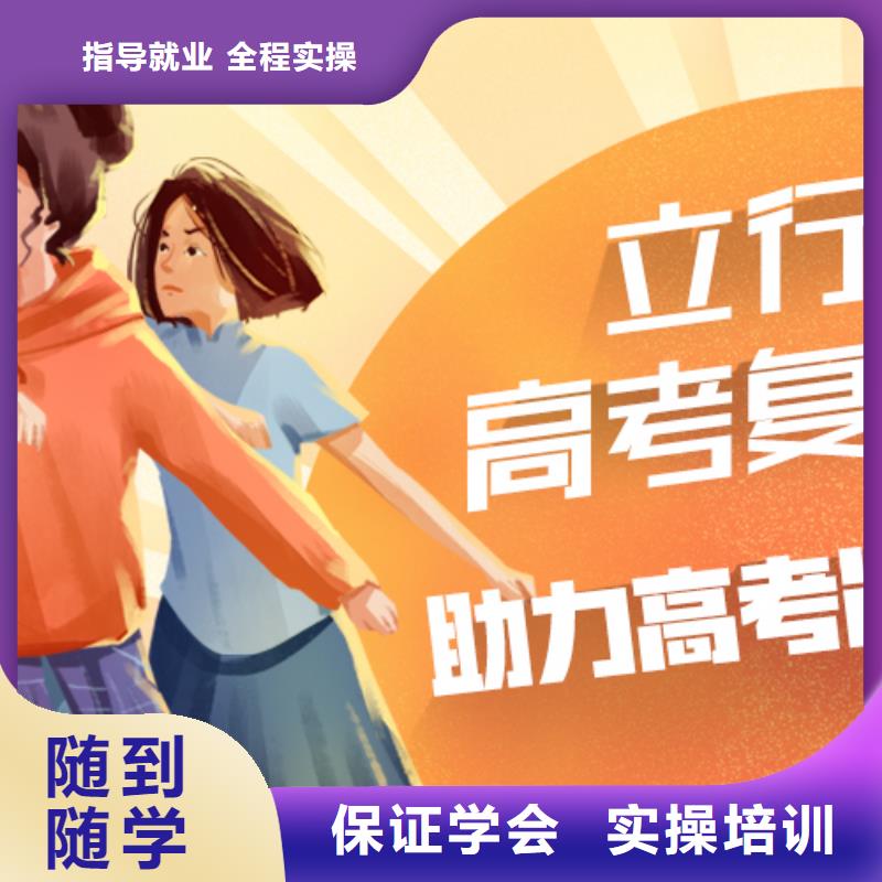 復讀-【復讀學校】課程多樣