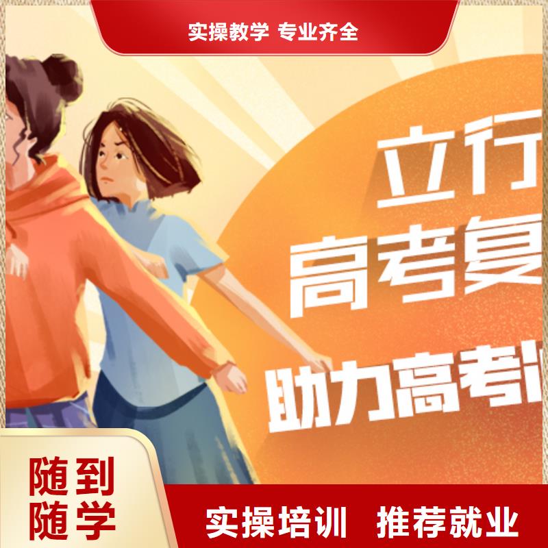 2025年高三復讀沖刺機構，立行學校專屬課程優異