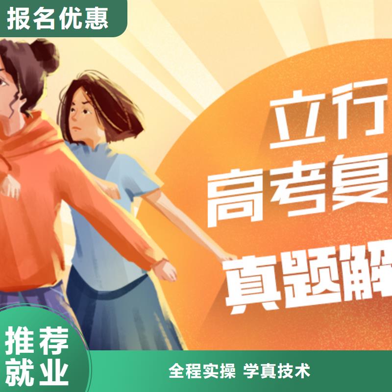 復讀,高中英語補習就業(yè)不擔心