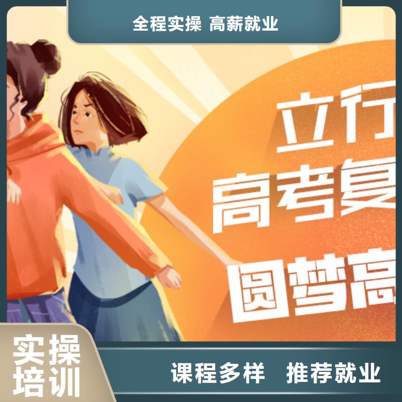 復讀高考物理輔導隨到隨學