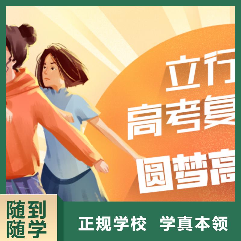 选哪个高三复读培训学校，立行学校因材施教出色