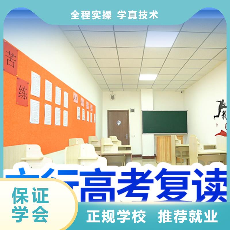 （实时更新）高考复读学校，立行学校教师队伍优越