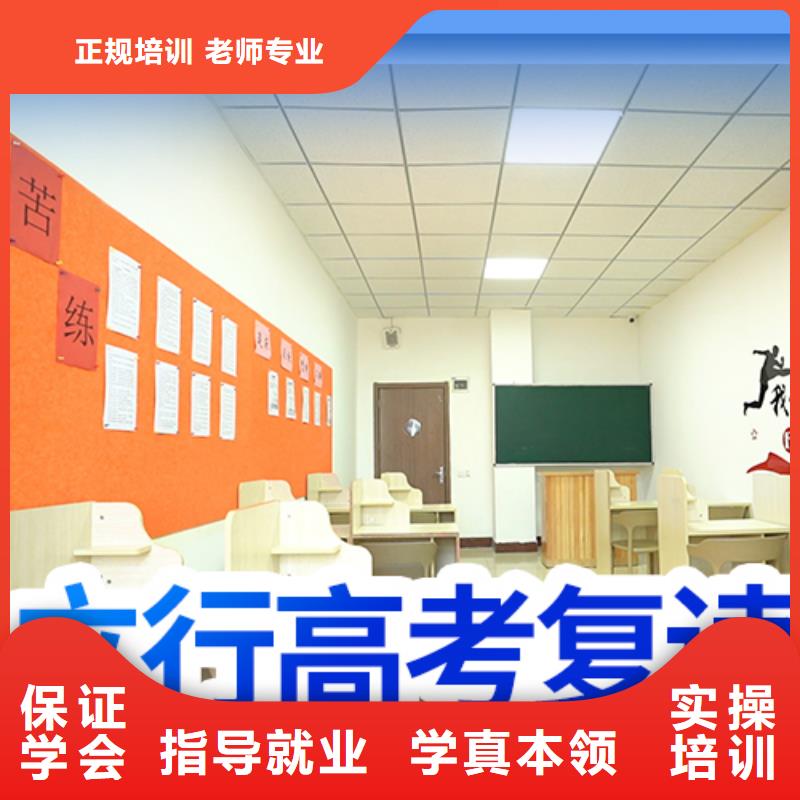 全日制高考復讀輔導機構，立行學校教學經(jīng)驗出色