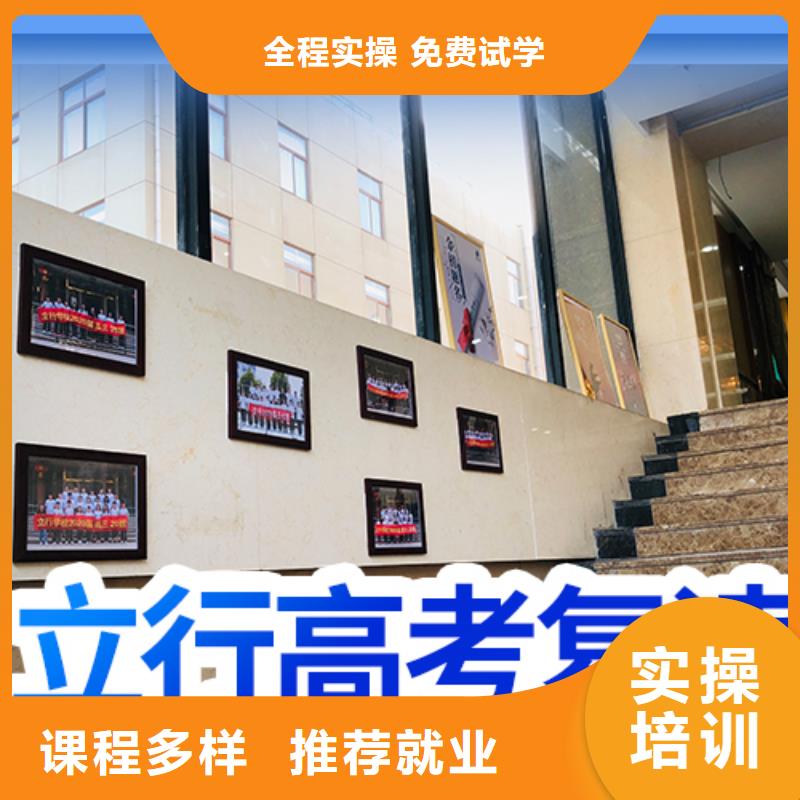 復(fù)讀【高考復(fù)讀清北班】正規(guī)培訓(xùn)