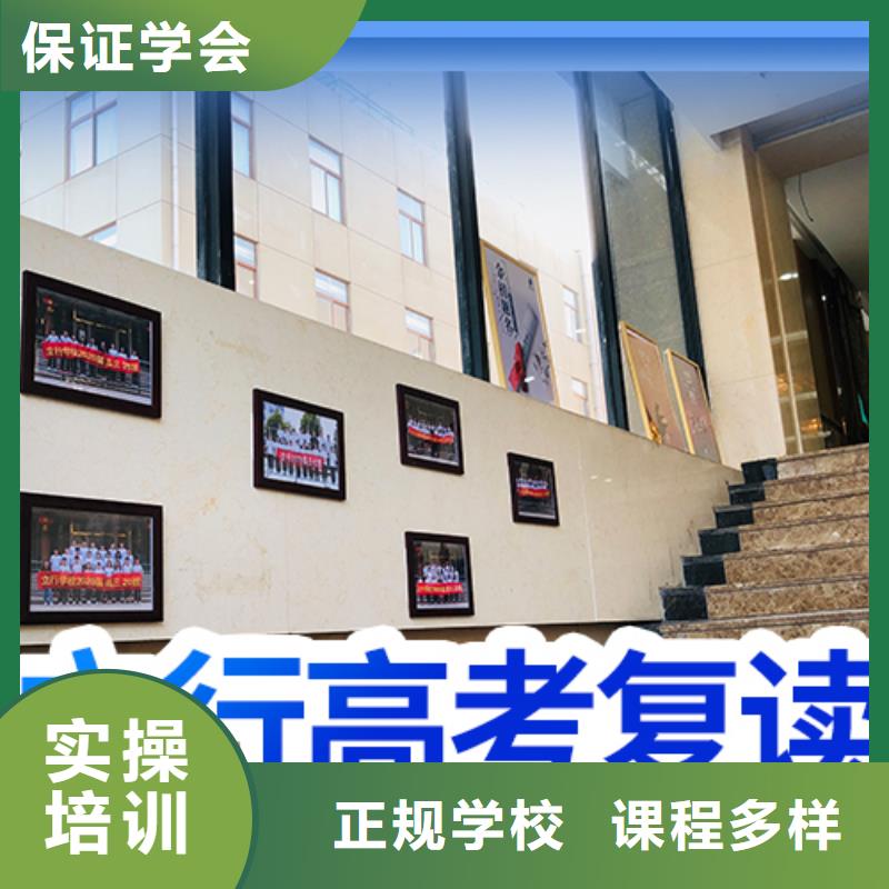 2025年高三復讀沖刺機構，立行學校專屬課程優異
