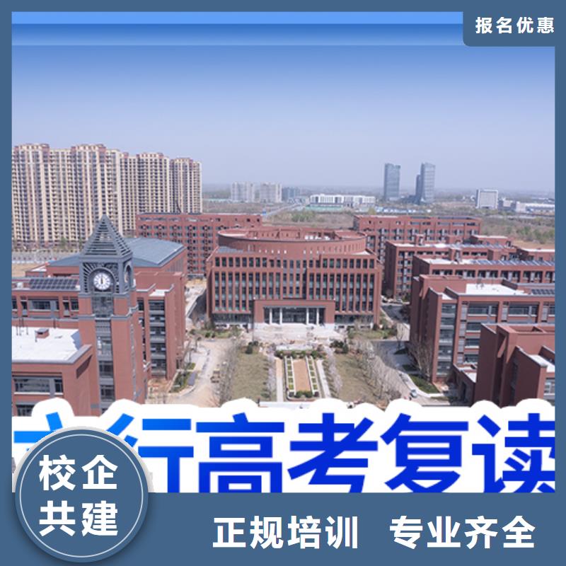 分数低的高三复读培训学校，立行学校因材施教出色