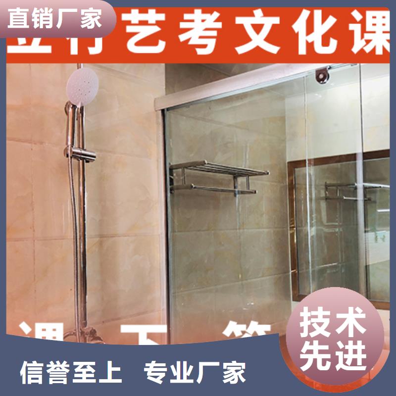 音樂生文化課培訓學校費用多少