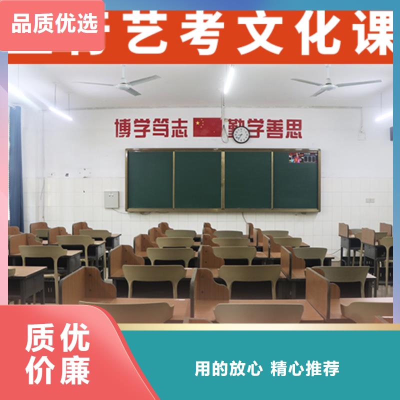 艺术生文化课培训学校录取分数线