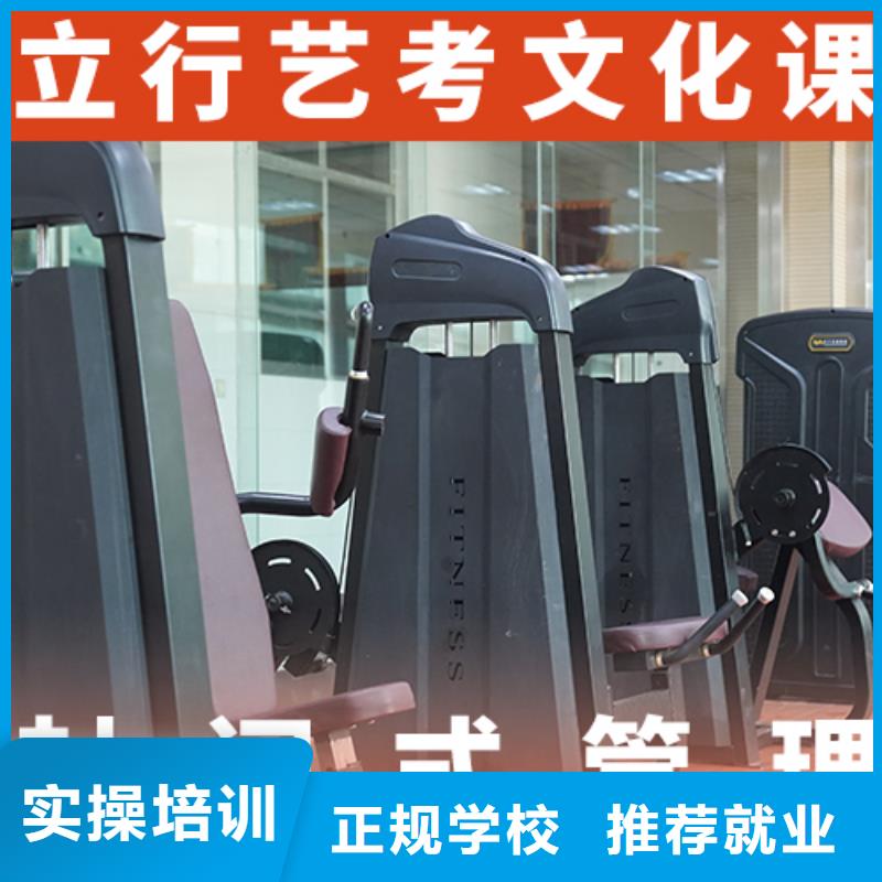 藝考文化課培訓(xùn)【藝考培訓(xùn)班】就業(yè)前景好