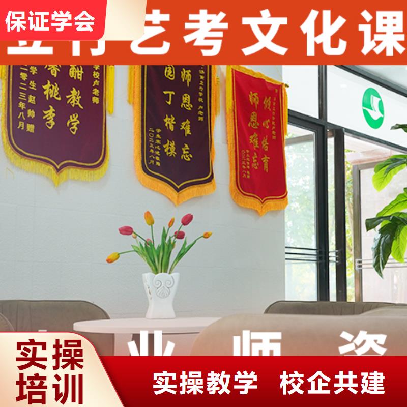 美術生文化課輔導集訓有幾所