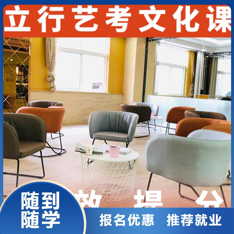 藝考文化課培訓,藝考培訓機構報名優惠
